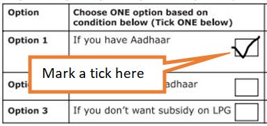 mark a tick on if you have Aadhaar