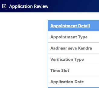review your application